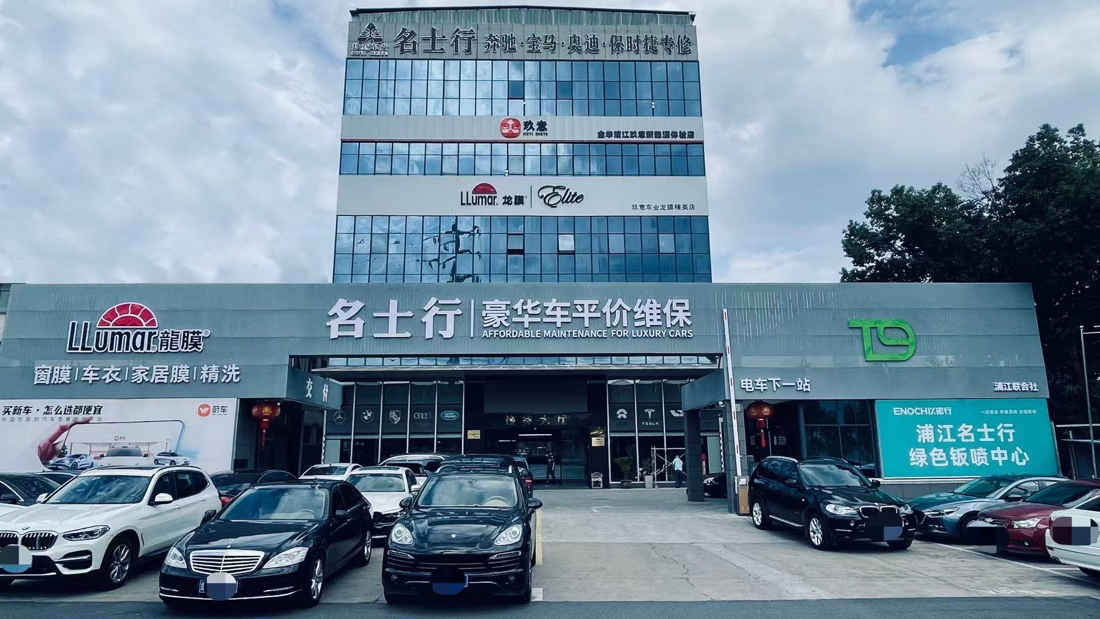 门头