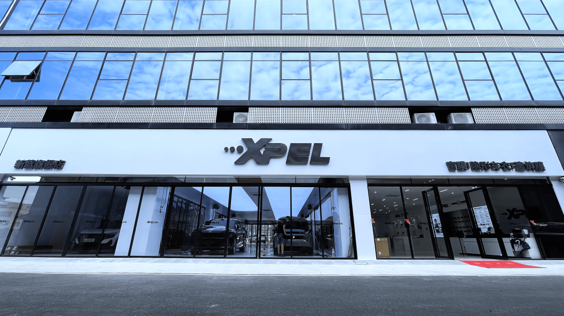 惠州新蓝XPEL1